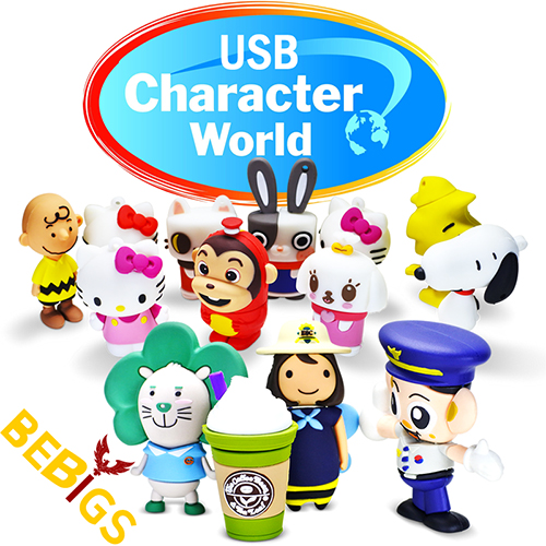 비빅스 맞춤형 캐릭터USB 주문제작 8G-64G