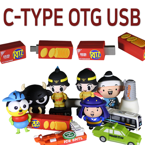 비빅스 PVC캐릭터 C타입 OTG 3.0 (16G~256G)