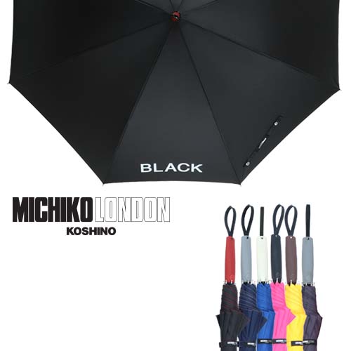 미치코런던 컬러 장우산 (7020)