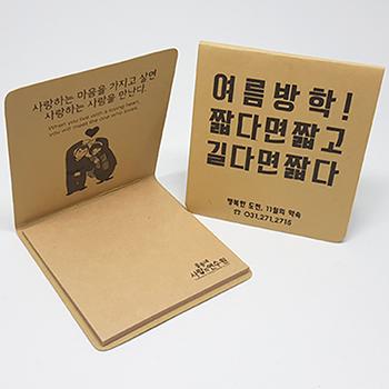 수첩형 크라프트 점착메모지 30매