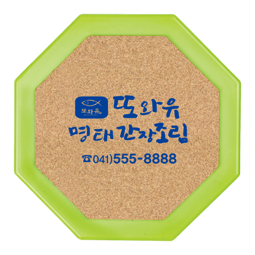 팔각 콜크냄비받침
