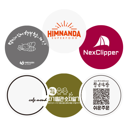 실리콘 컵받침