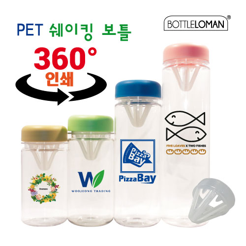[보틀로만]마이보틀PET 쉐이킹 300,350ml,500ml,700ml