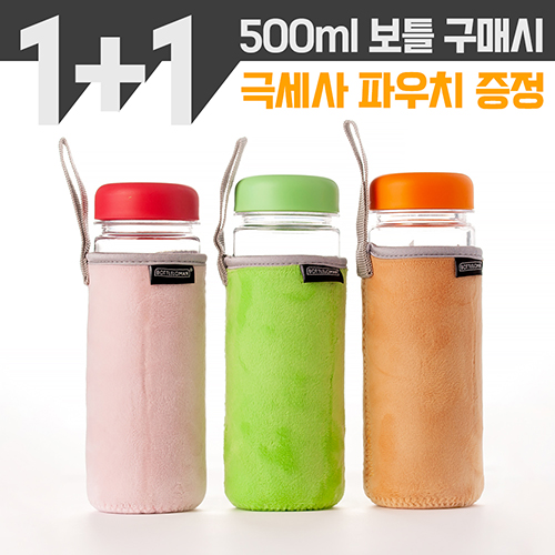 [보틀로만] 에코젠 500ml+극세사파우치 세트