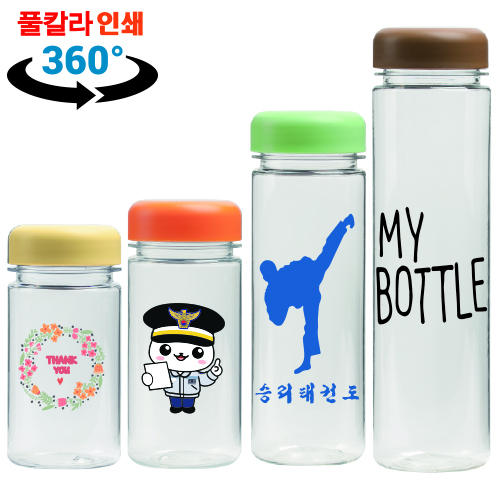 [보틀로만] 마이보틀 PET (500ml)