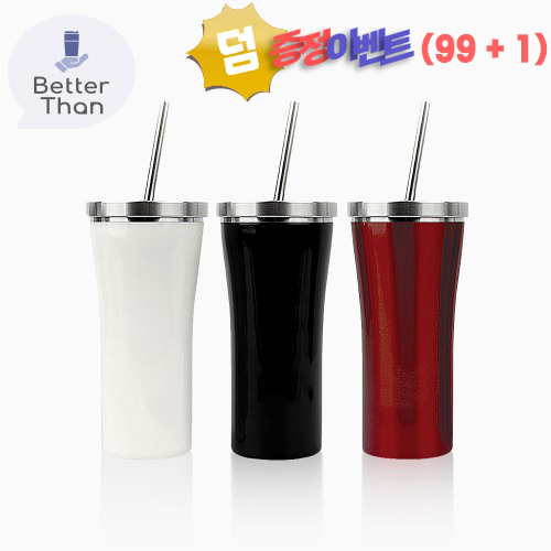 [보틀로만] 럭셔리 스텐텀블러 450ml