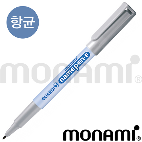 모나미 가디플러스 네임펜(F) (항균)