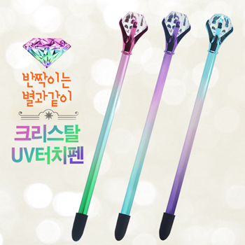 크리스탈UV터치펜(볼펜+터치펜)