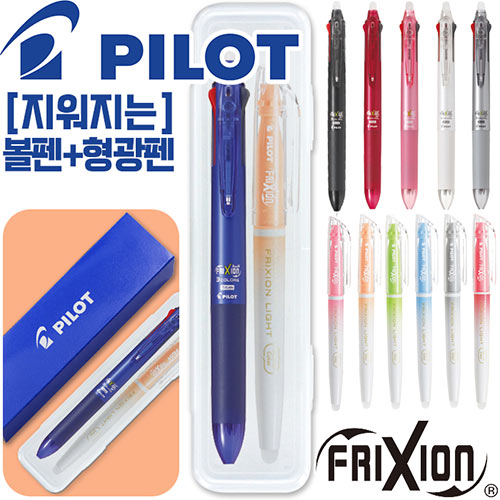 파이롯트 지워지는프릭션 슬림3색볼펜 0.5mm + 내추럴형광펜 세트