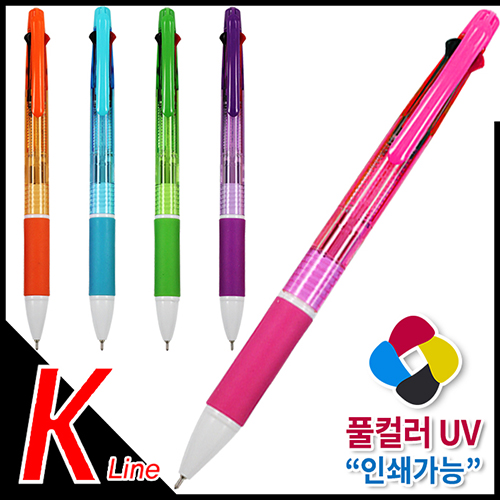 케이라인 뉴니들 3색볼펜 FC 0.7mm (독일잉크/풀컬러인쇄가능)