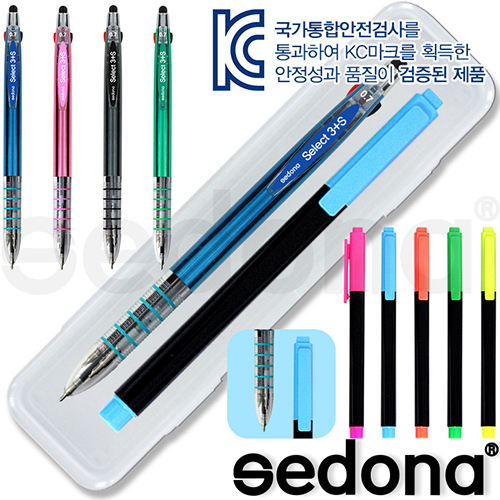 세도나 셀렉트3+S UV터치펜 + 스타사각형광펜(불투) 세트