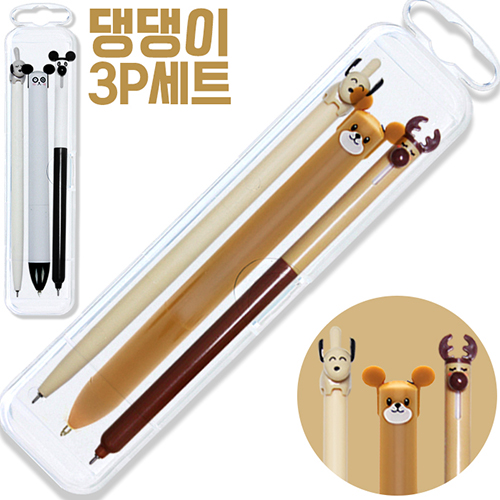 댕댕이 3P세트