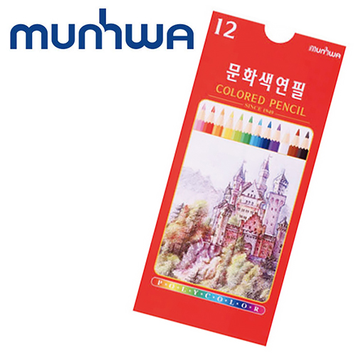 문화 12색연필 지함 (종이지관)