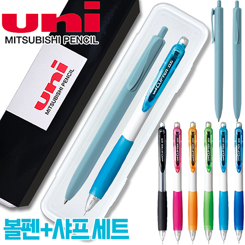 uni 제트스트림 오션플라스틱볼펜 0.7mm + 클리프터 샤프 0.5mm
