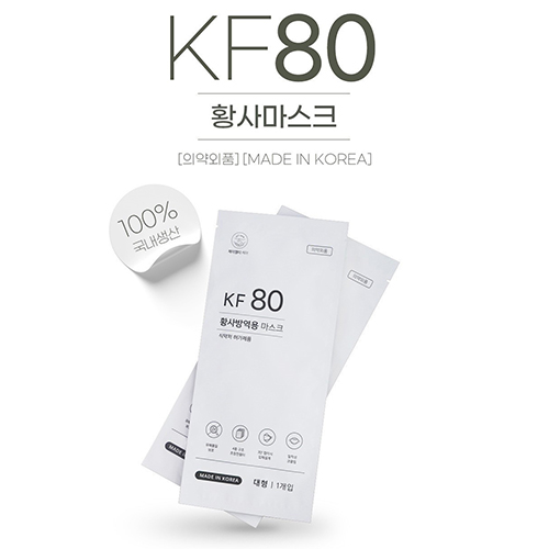 KF80 제이엘티케어 마스크 (인쇄가능)