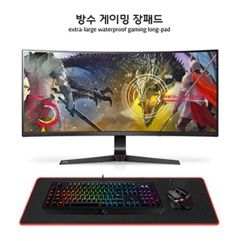 EZ-GP30 완전방수 장패드 780x300x3mm