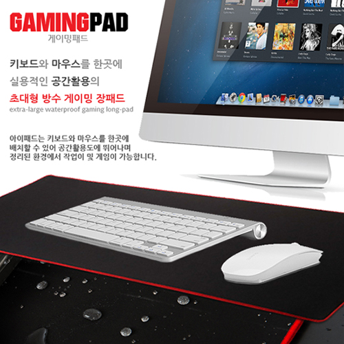 EZ-GP50 완전방수 게이밍 장패드 780x300x5mm