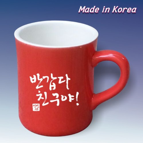 레드투톤 머그컵 380ml