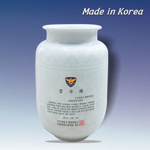 백자목단조각나팔 中