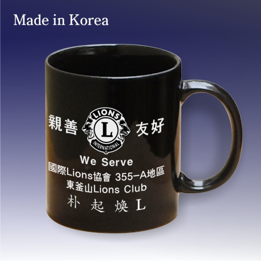 흑머그컵