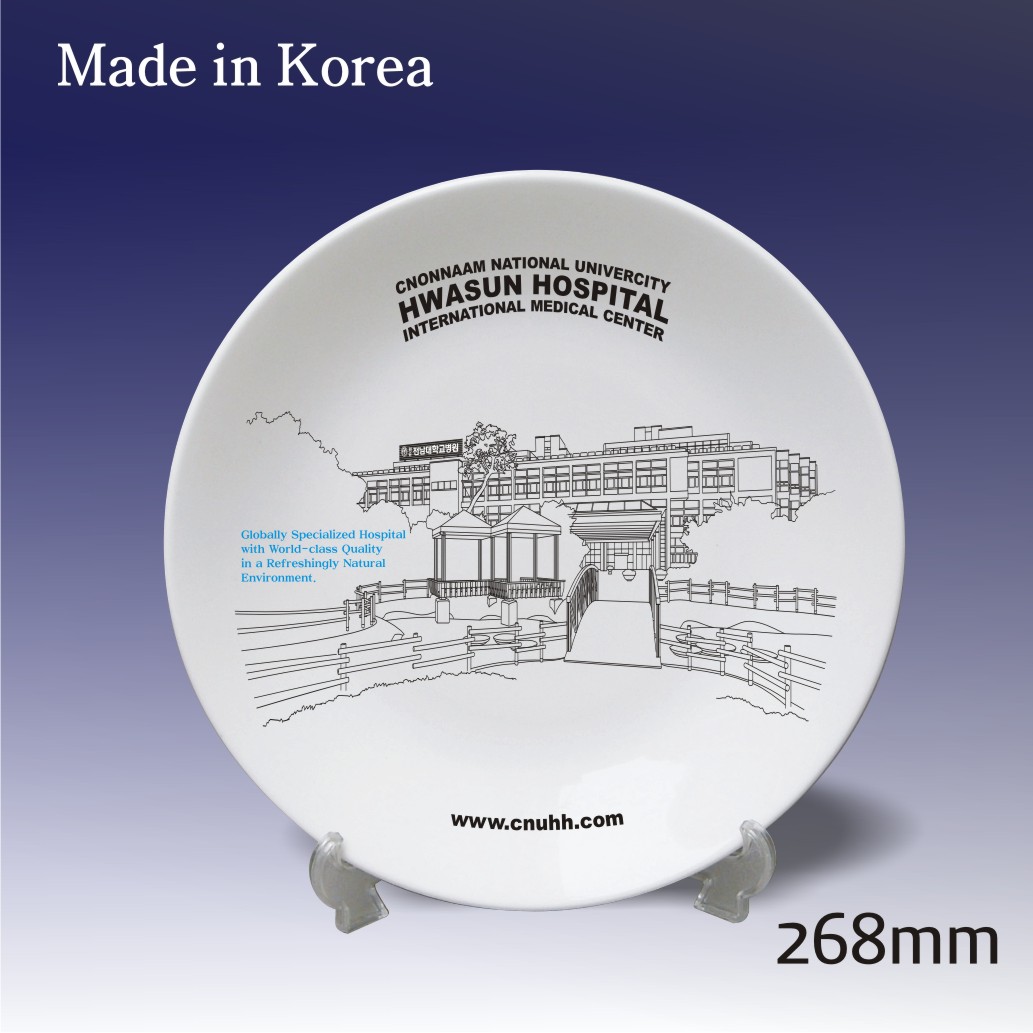 기년접시 268