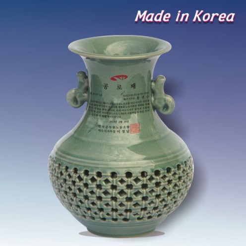청자투각항아리 2호