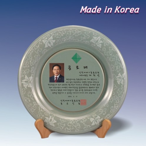 청자접사패 사진