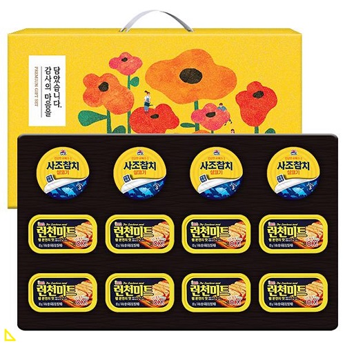 롯데 런천미트8P + 사조 참치4P 선물세트
