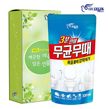 무균무때 1P