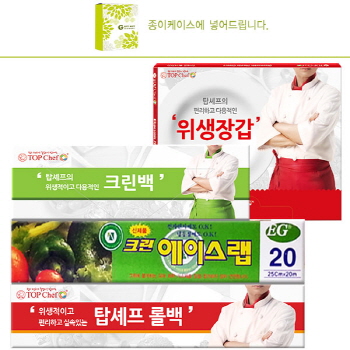 롤백100매 크린백 랩20m 정사각위생장갑 4종