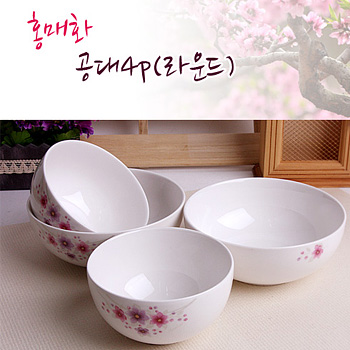 홍매화 공기대접4p(라운드)