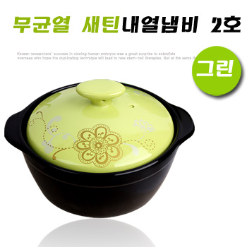 무균열 새틴 내열냄비2호-그린