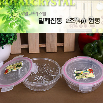 로얄크리스탈 밀폐찬통4p(원형)