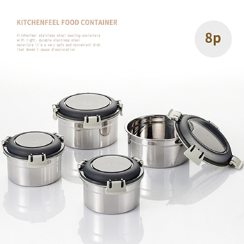 키친필 스테인레스밀폐용기8p