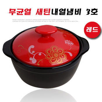 무균열 새틴 내열냄비3호-레드
