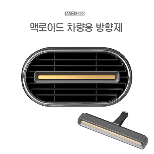맥로이드 차량용 방향제 V-8000