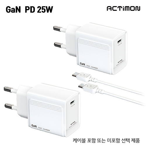 엑티몬 가정용 GAN PD25W 1구(케이블 미포함)