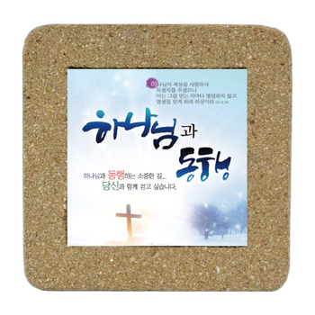 코르크독판인테리어냄비받침