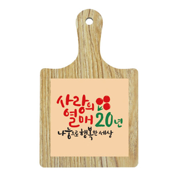 사각독판인테리어냄비받침
