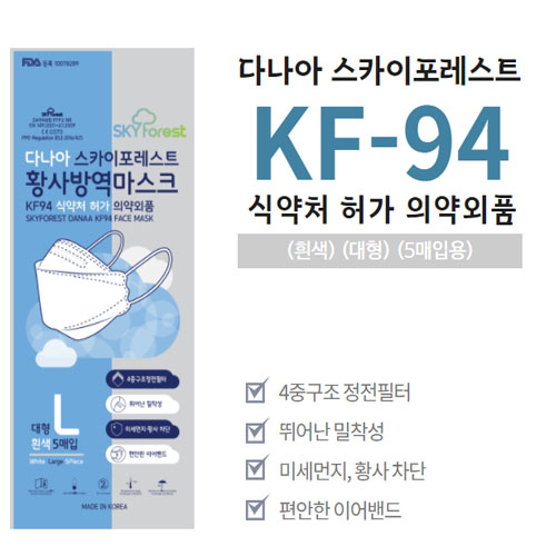 다나아 KF94 마스크 (5매) 흰색