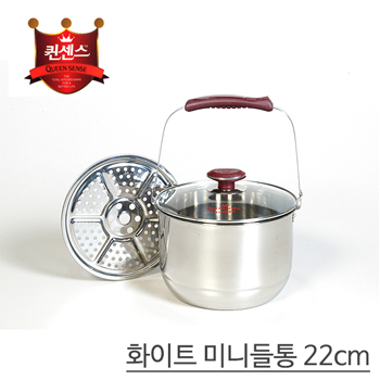 퀸센스 화이트 미니들통 22cm