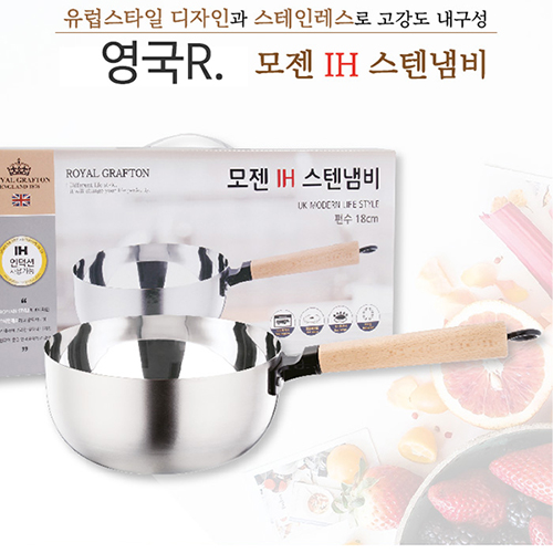 영국R. 모젠 인덕션 IH 스텐냄비 편수 18cm