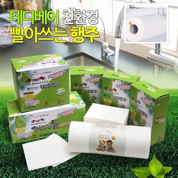 테디베어행주-20매