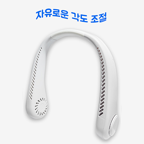 이씀 에스쿨링넥밴드 선풍기