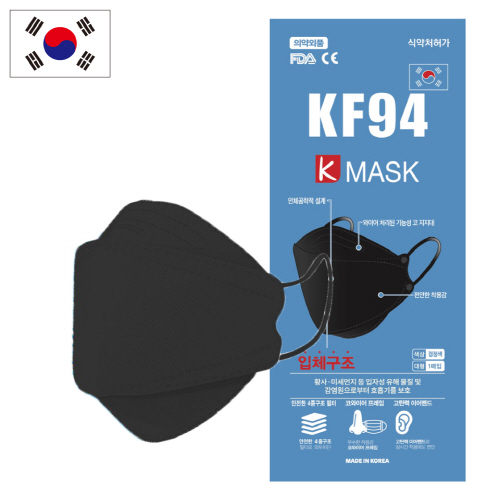 [국산] 케이마스크 KF94 황사방역 마스크 (대형) 블랙