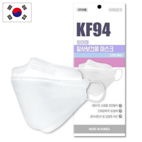[국산] 와이엠 KF94 황사방역 마스크 (소형) 화이트