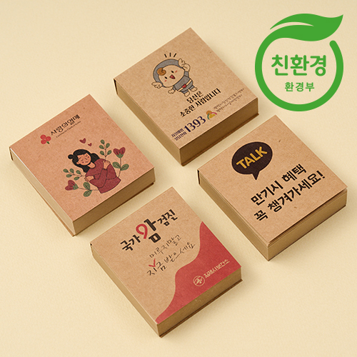 모스니에 에코클래스 점착메모지 (200매)