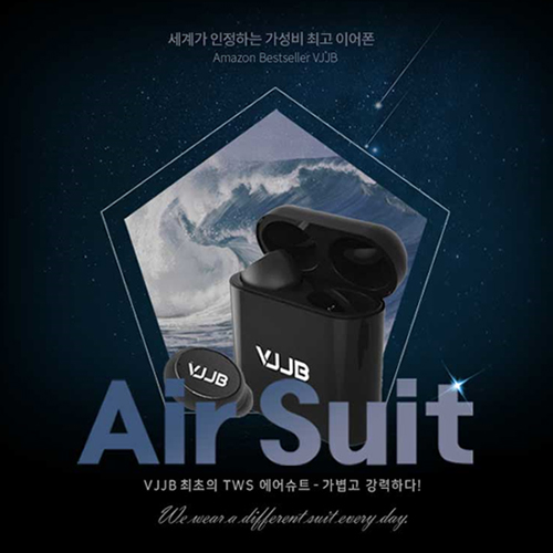 VJJB 블루투스 무선 이어폰 에어슈트