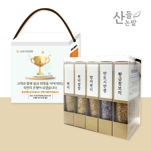 산들논밭 국산현미 5종세트 + 박스컬러인쇄