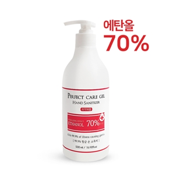 [한독화장품] 퍼펙트 케어 겔 500ml